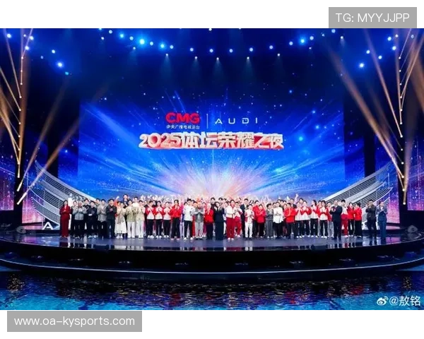 史上最亮丽“冠军夜”：荣耀瞬间熠熠生辉！，冠军叫啥