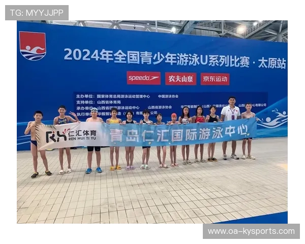 国际游泳协会在青训中推广性别平等与包容性参与政策，国际游泳联合会总部设在哪里